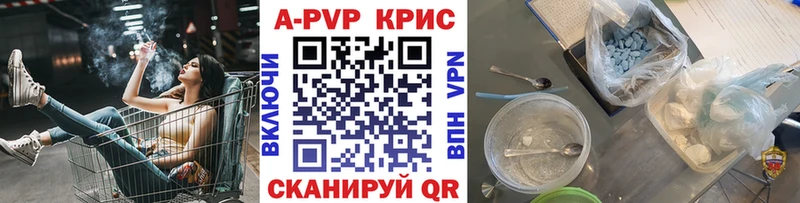Alfa_PVP мука  где продают   Ханты-Мансийск 