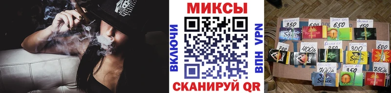 Бутират вода  мега ТОР  Ханты-Мансийск 