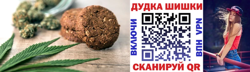 Canna-Cookies конопля  shop Telegram  Ханты-Мансийск  ссылка на мегу вход 