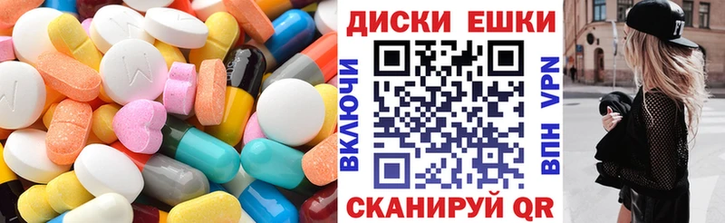 ЭКСТАЗИ TESLA  где можно купить   Ханты-Мансийск 