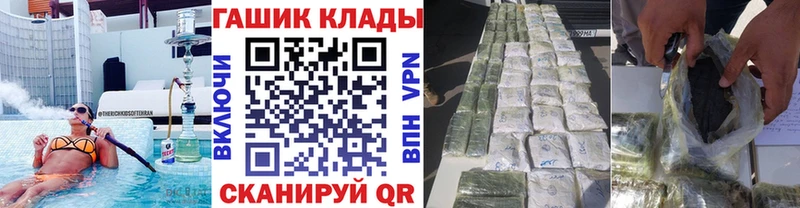 ГАШИШ Изолятор  цены наркотик  Ханты-Мансийск 