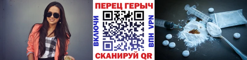 Героин Heroin  даркнет наркотические препараты  Ханты-Мансийск 