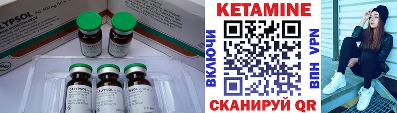 КЕТАМИН ketamine  хочу   Ханты-Мансийск 