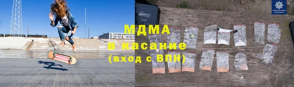 а пвп мука Абаза