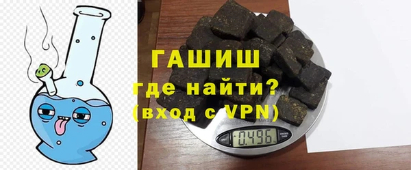 круглые Абинск