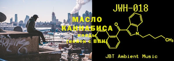 jwh Абдулино