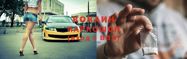 а пвп мука Абаза