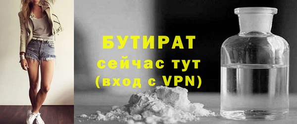 круглые Абинск