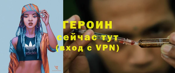 jwh Абдулино