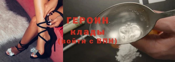 круглые Абинск