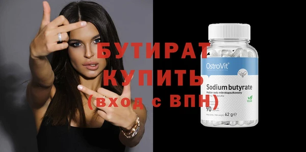 jwh Абдулино