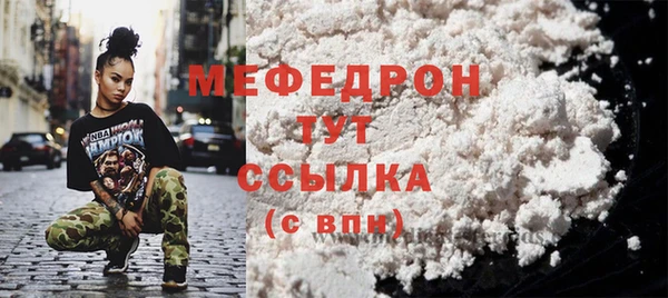 а пвп мука Абаза