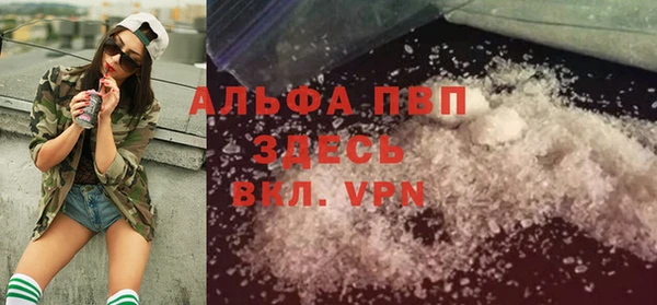 а пвп мука Абаза