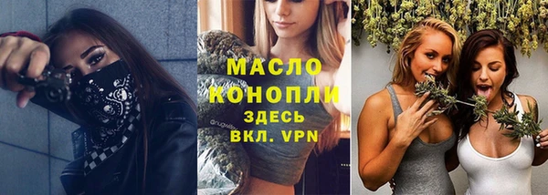 круглые Абинск
