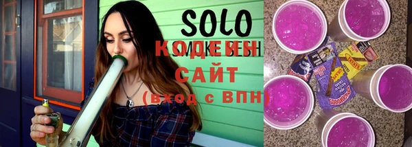 круглые Абинск