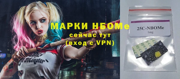 а пвп мука Абаза