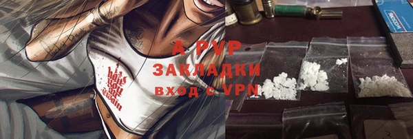 круглые Абинск