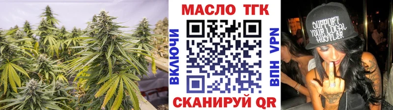 где купить наркоту  Ханты-Мансийск  ссылка на мегу сайт  ТГК жижа 