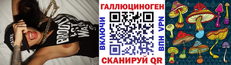 Псилоцибиновые грибы Psilocybine cubensis  что такое   Ханты-Мансийск 